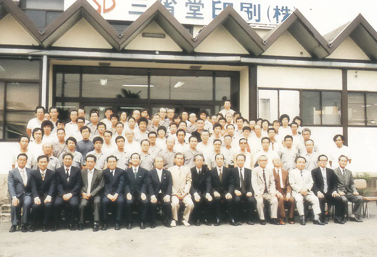 歴史・沿革08